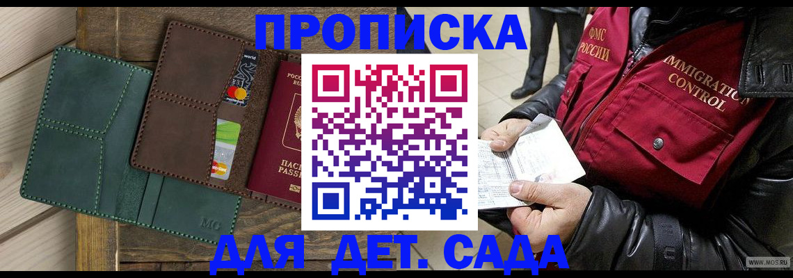 форма 3 в Бердске